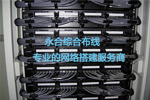 道滘综合布线 综合布线工程 永合