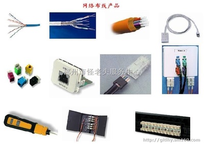 【郴州综合布线哪里好找怪老头没错】传媒、广电批发价格,厂家,图片,采购-湖南 郴州市传媒、广电供应商/公司_赛门国际