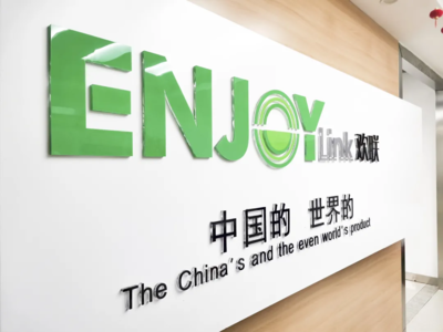 ENJOYLink欢联助力珠海十字门小学智能化建设