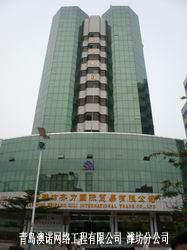 潍坊系统集成/综合布线_数码、电脑_世界工厂网中国产品信息库