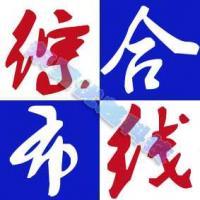 供应清溪网络工程综合布线局域网组建,设计,方案,报价_数码、电脑_世界工厂网中国产品信息库