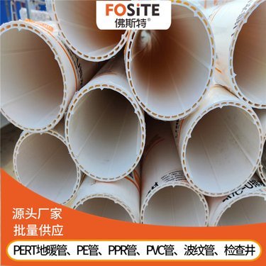 pvc25管价格多少钱1米